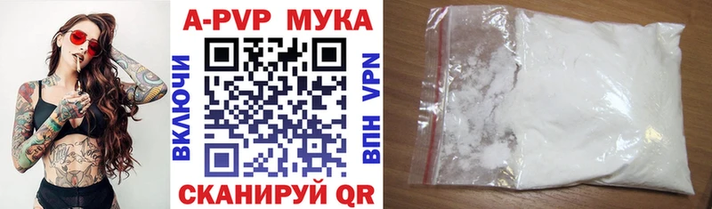 Купить наркотики цена Ардатов МАРИХУАНА  АМФЕТАМИН  ГАШ  СК  Меф  Кокаин 
