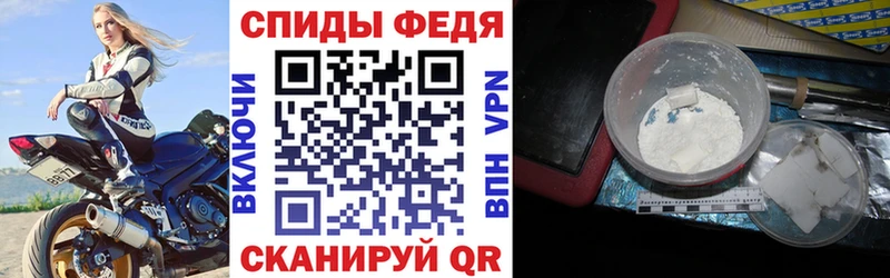 Амфетамин 97% Ардатов