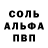 Кокаин Fish Scale TheDude 94