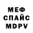 МЕТАДОН белоснежный DosVidosBrest