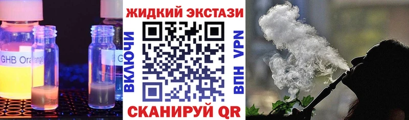 где можно купить наркотик  Ардатов  БУТИРАТ буратино 