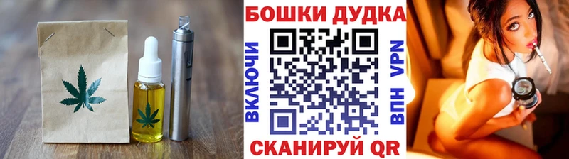хочу   Ардатов  Cannafood конопля 