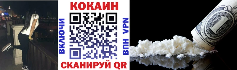 магазин Ардатов Кокаин Колумбийский