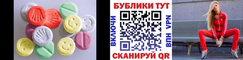 ЭКСТАЗИ 300 mg  Ардатов 