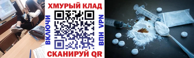 ГЕРОИН герыч  darknet наркотические препараты  Ардатов 