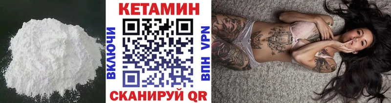 Кетамин ketamine  сколько стоит  Ардатов 