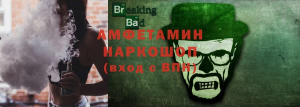 трава Алексин