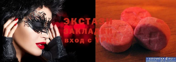 трава Алексин