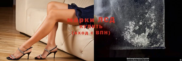 стафф Алексеевка