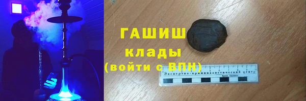 трава Алексин