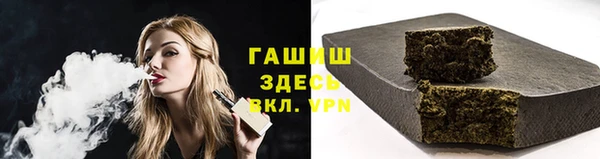 стафф Алексеевка
