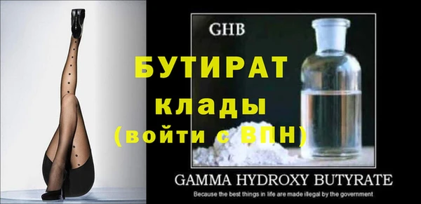 мефедрон Семёнов