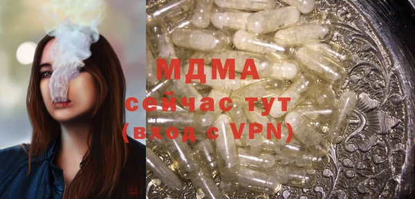 трава Алексин