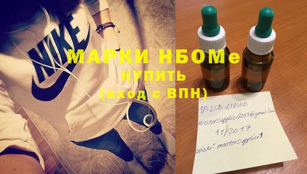 стафф Алексеевка