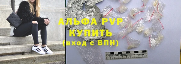 марихуана Алзамай