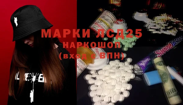 стафф Алексеевка