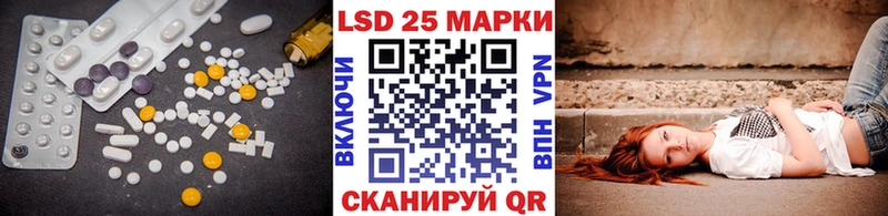 LSD-25 экстази кислота  наркотики  Ардатов 