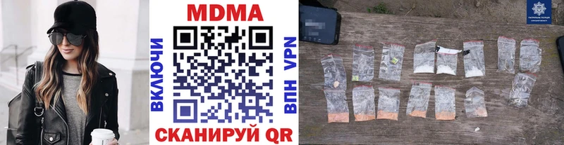 даркнет сайт  Ардатов  hydra онион  МДМА кристаллы 