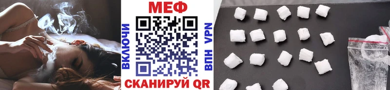Мефедрон VHQ  Ардатов 