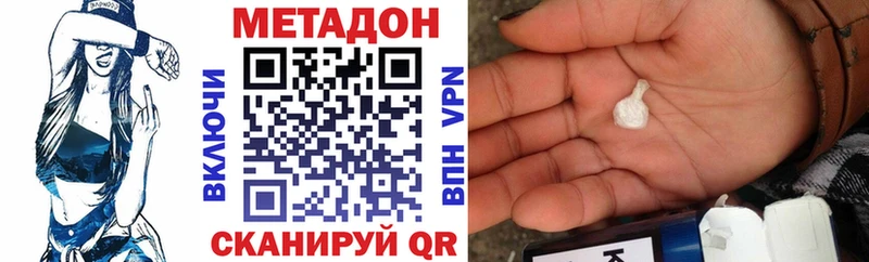 МЕТАДОН мёд  omg ссылка  нарко площадка формула  продажа наркотиков  Ардатов 