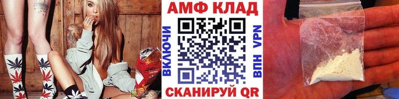 где купить наркоту Ардатов МЕТАМФЕТАМИН кристалл