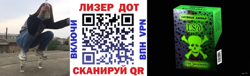 Марки NBOMe 1,5мг Ардатов