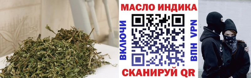 Дистиллят ТГК Wax мега как зайти Ардатов